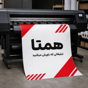 کاغذ کوتد