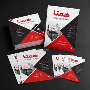 تراکت تحریر 80 گرم رنگی