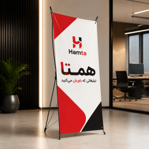 استند ایکس 90 در 200