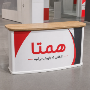 میز کانتر دو نفره