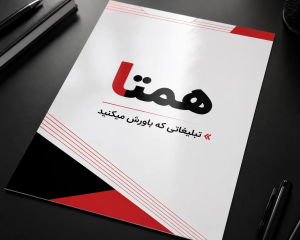 کاغذ گلاسه