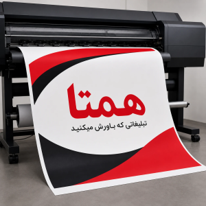 فتوساتین (کاغذ عکس)