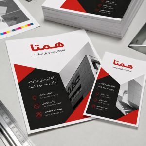 چاپ کاغذ