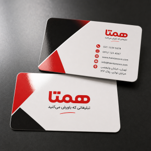 کارت ویزیت لمینت براق دورگرد