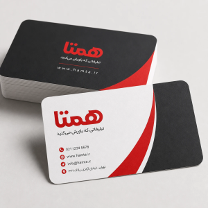 کارت ویزیت سلفون مات دورگرد