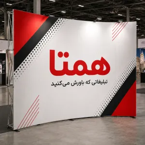 پاپ آپ منحنی